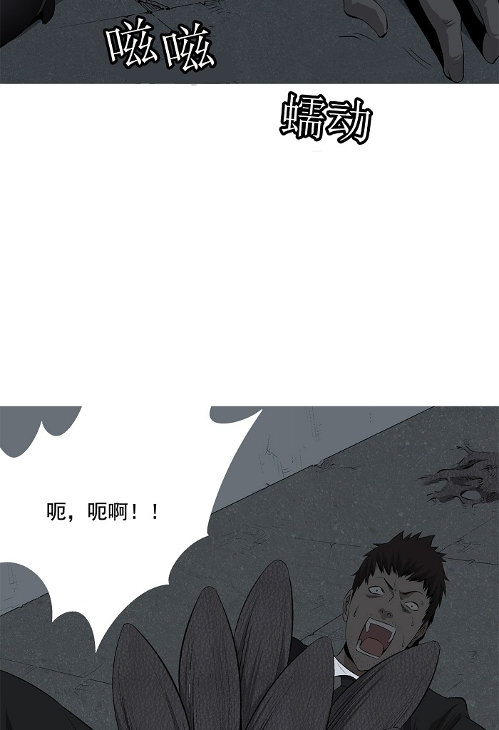 第2话90