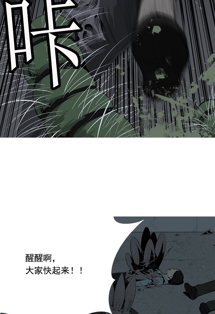 第2话98