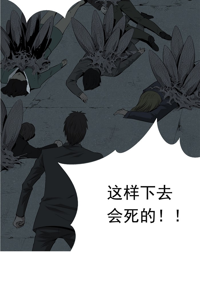 第2话99
