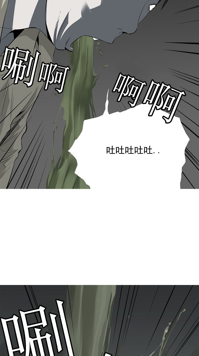第3话10
