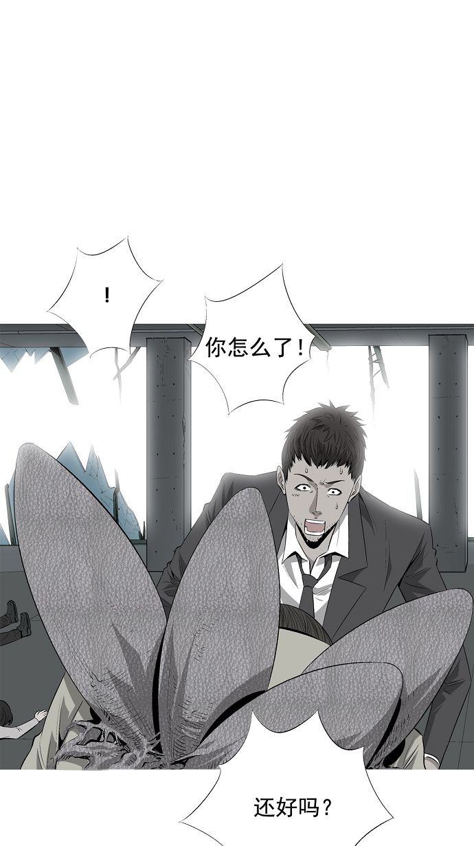 第3话12