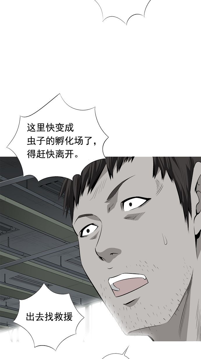第3话13