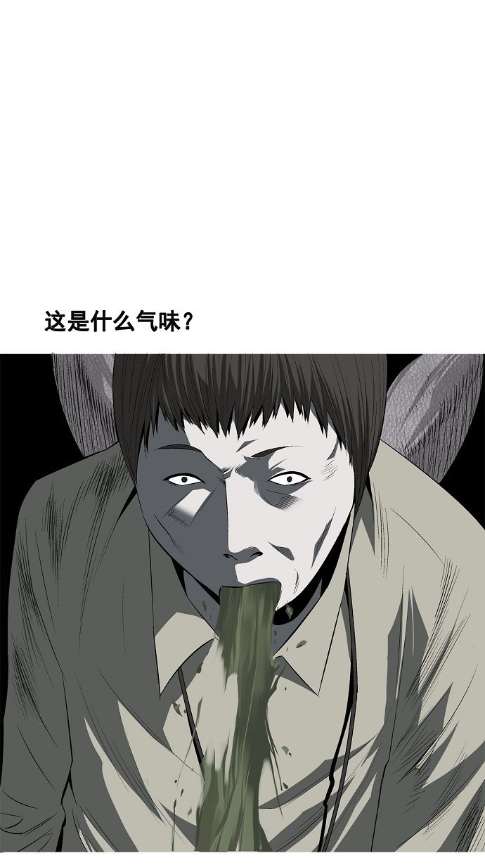 第3话15