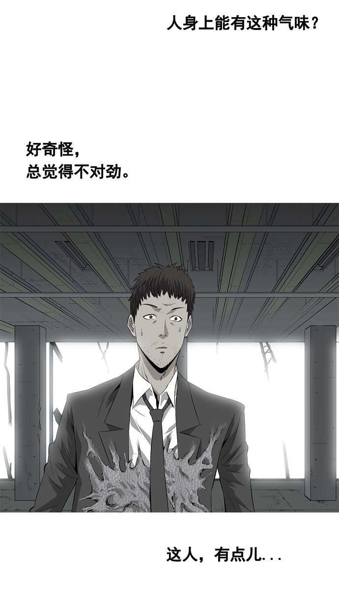 第3话16