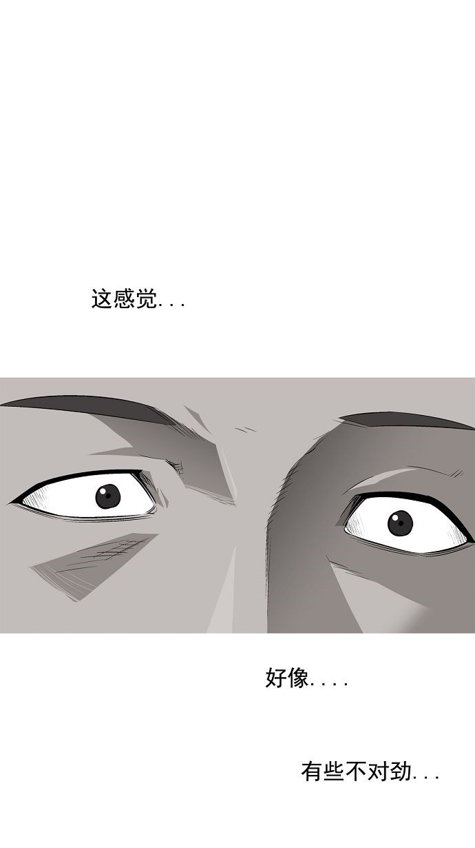 第3话17
