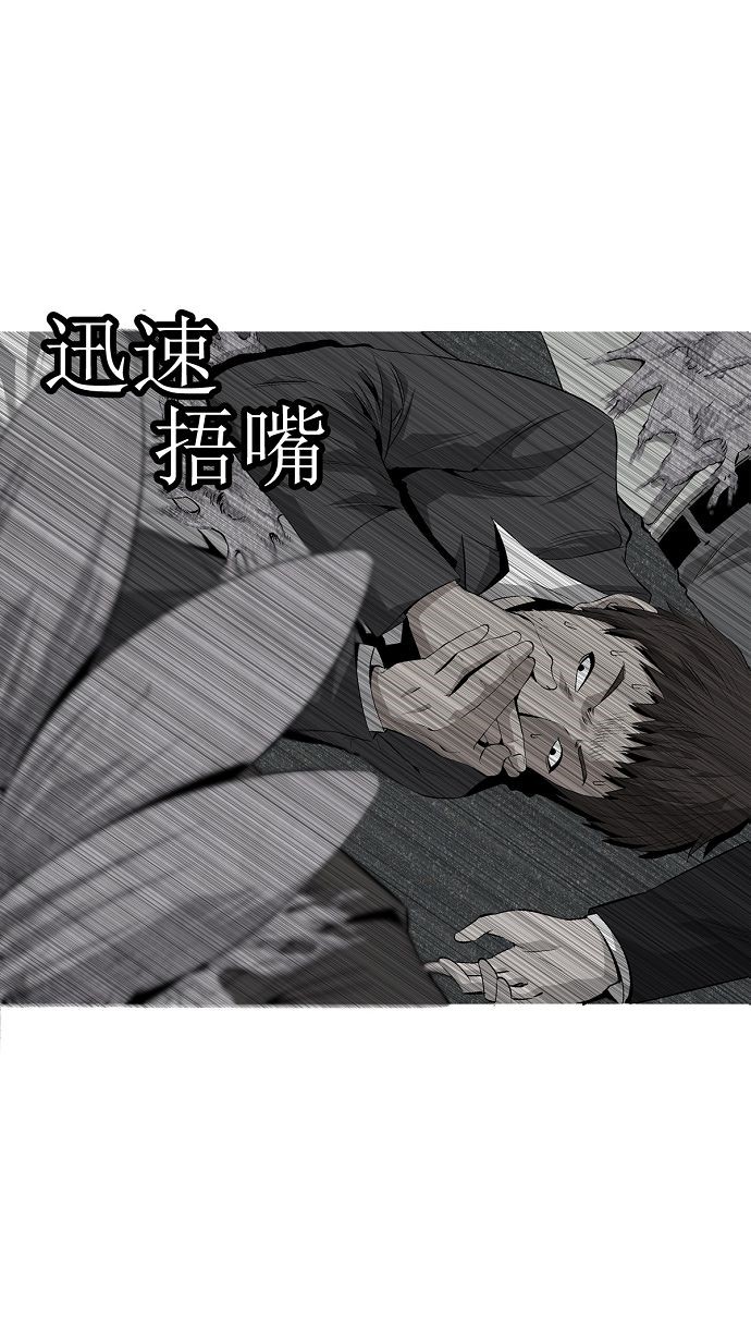第3话25