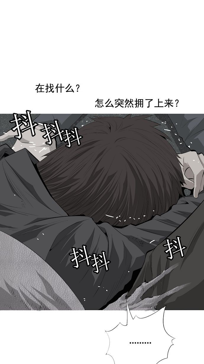 第3话29
