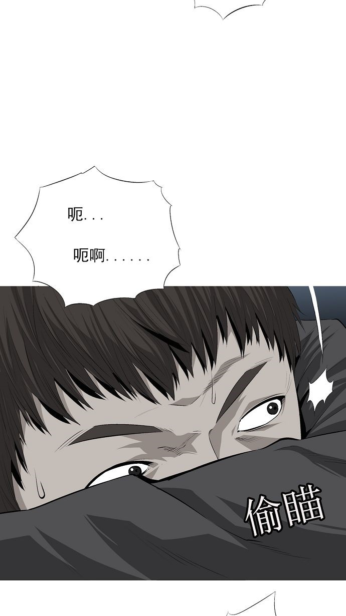第3话30
