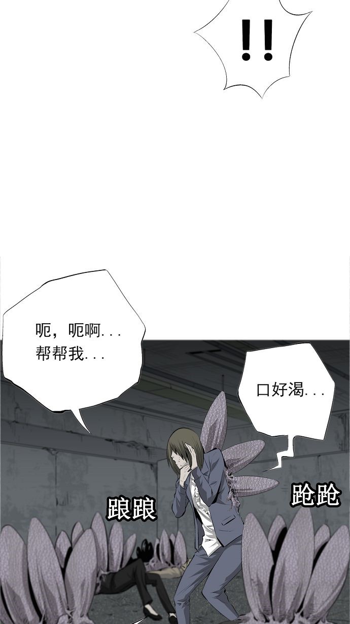 第3话31
