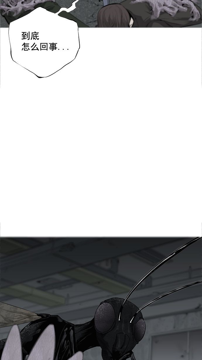 第3话32