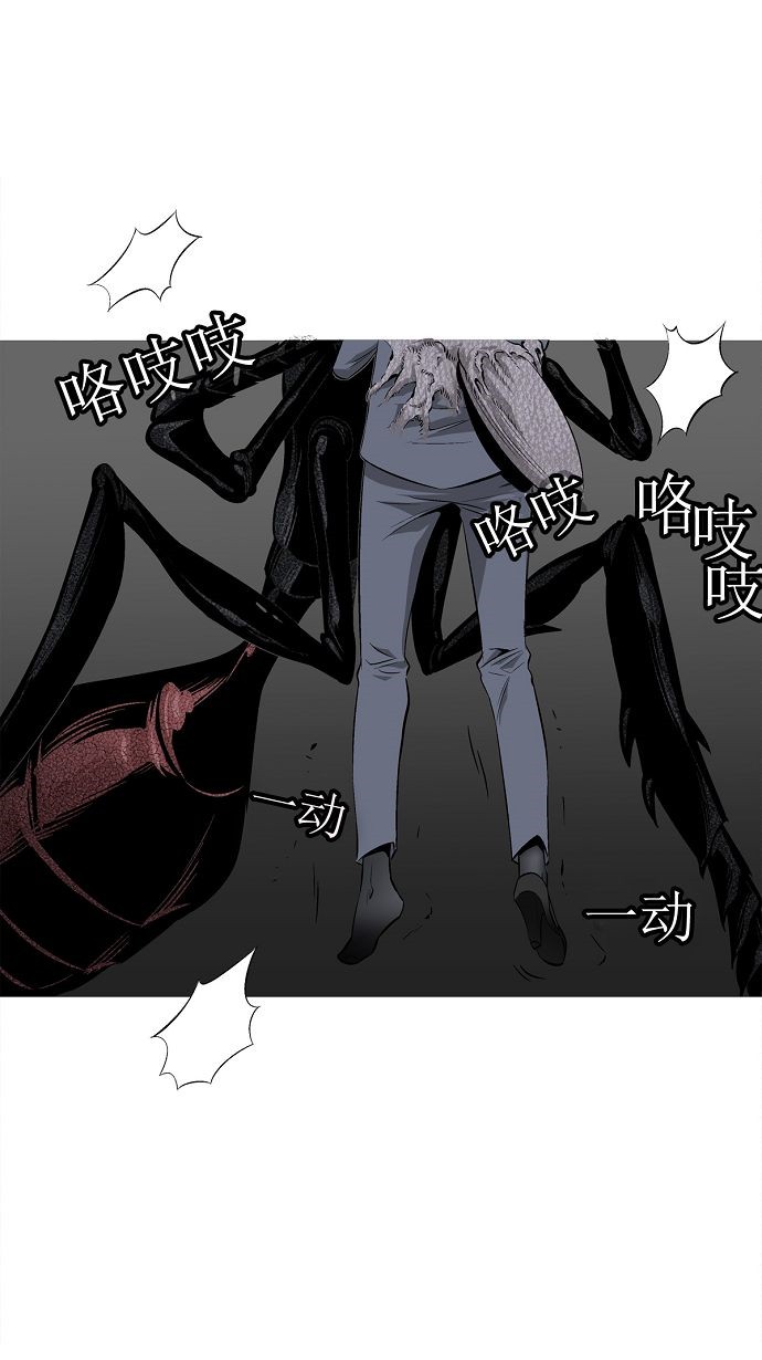 第3话37
