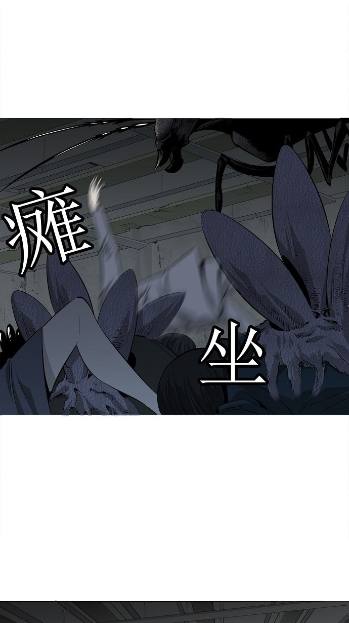 第3话38