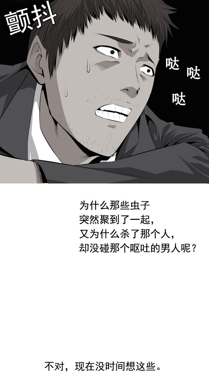 第3话40