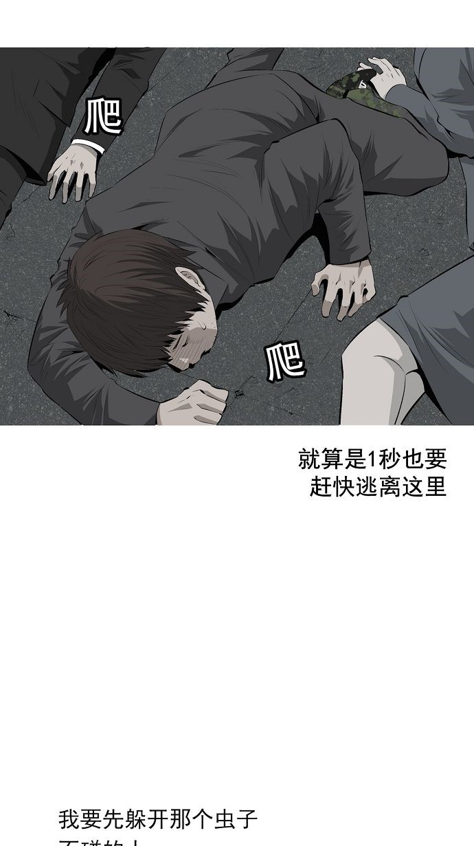 第3话41