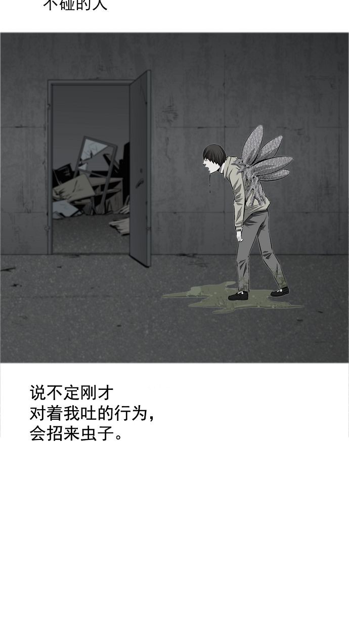 第3话42