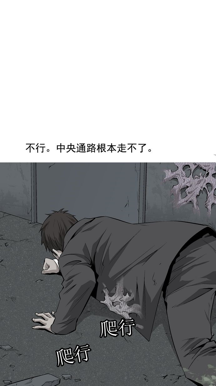 第3话47