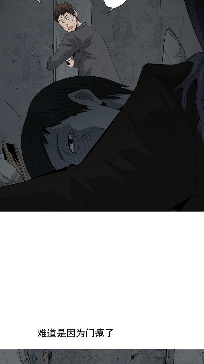第3话50