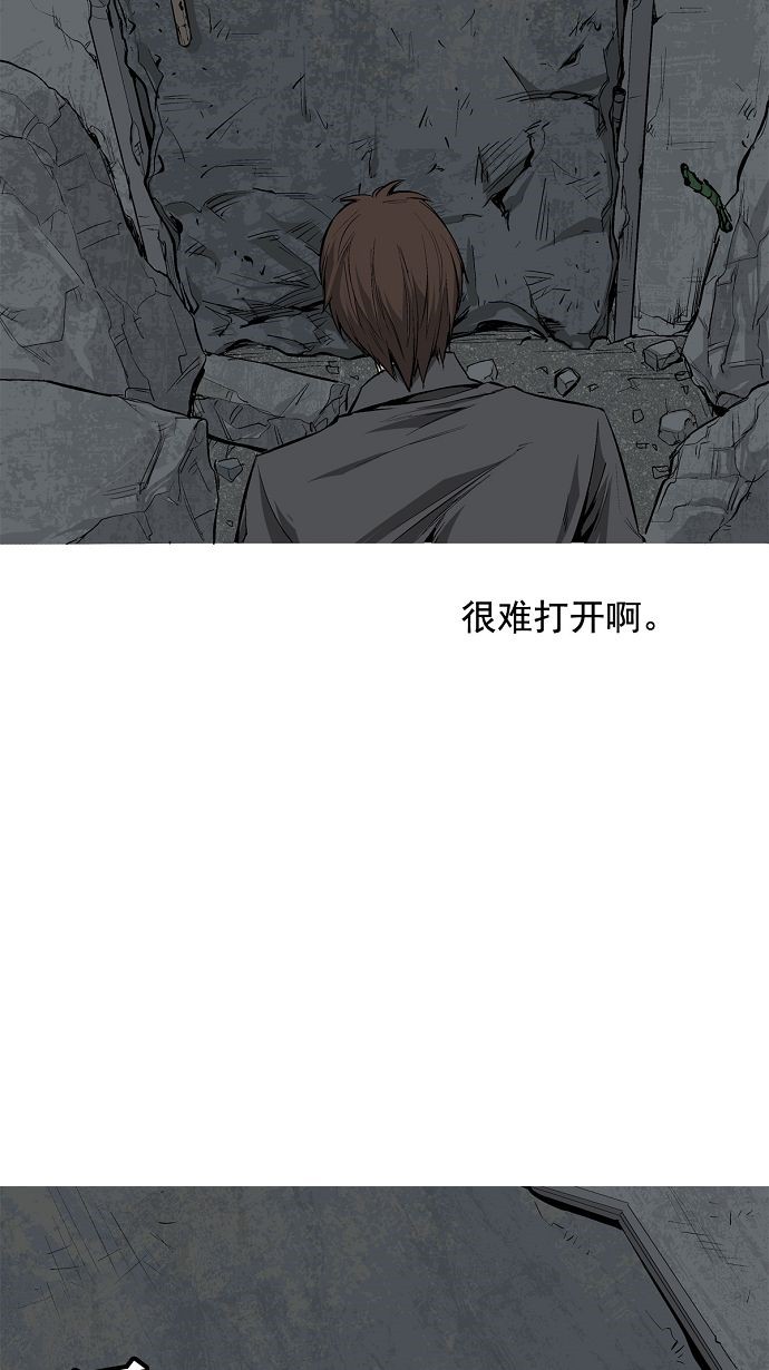 第3话51