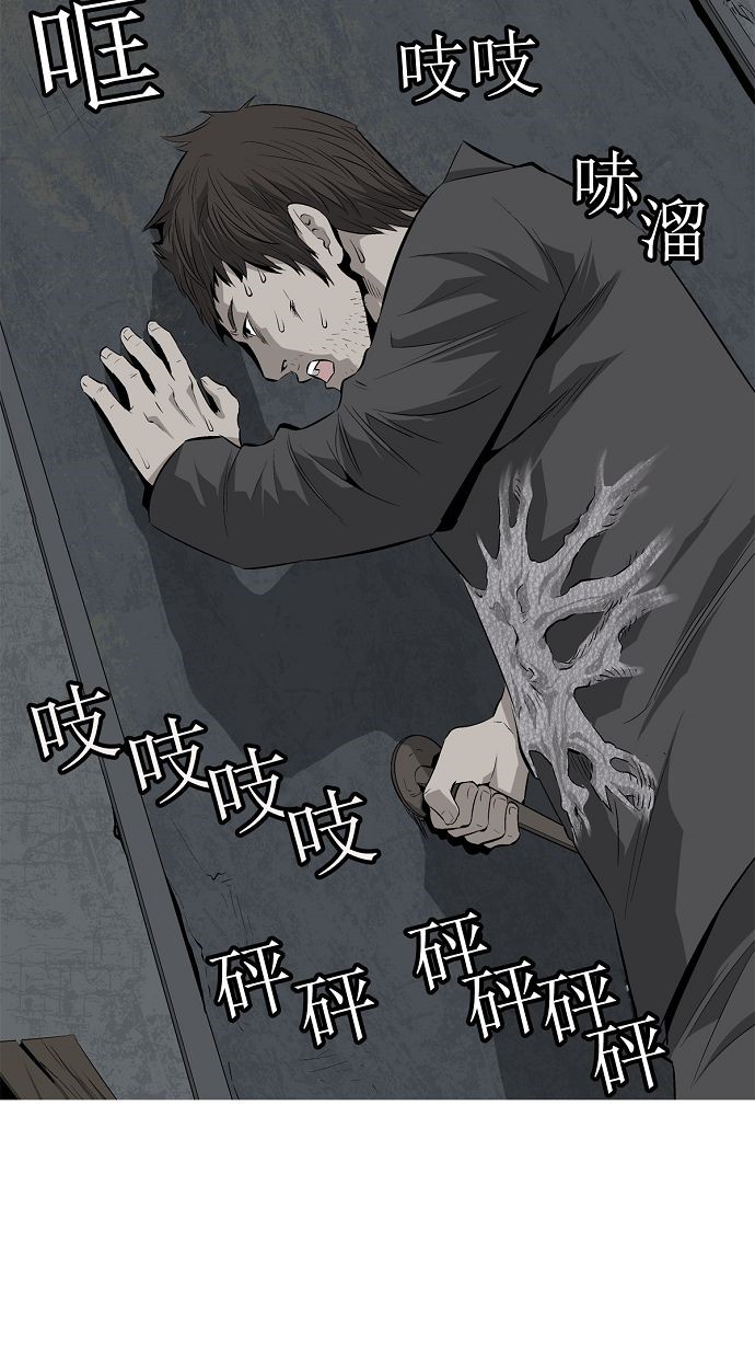 第3话52