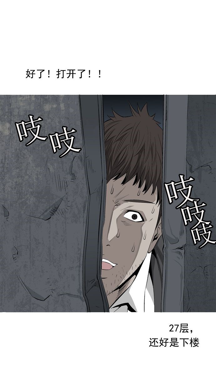 第3话53