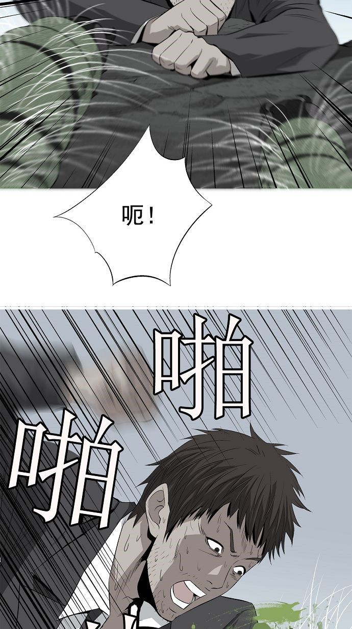 第3话70