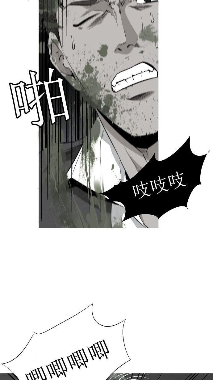 第3话72