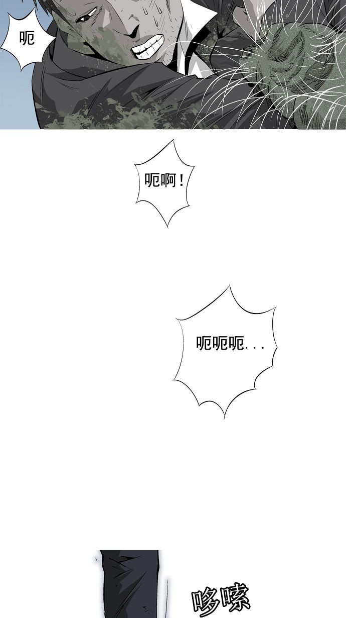 第3话77