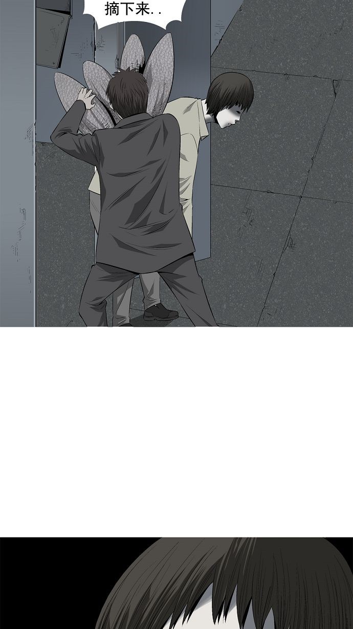第3话8