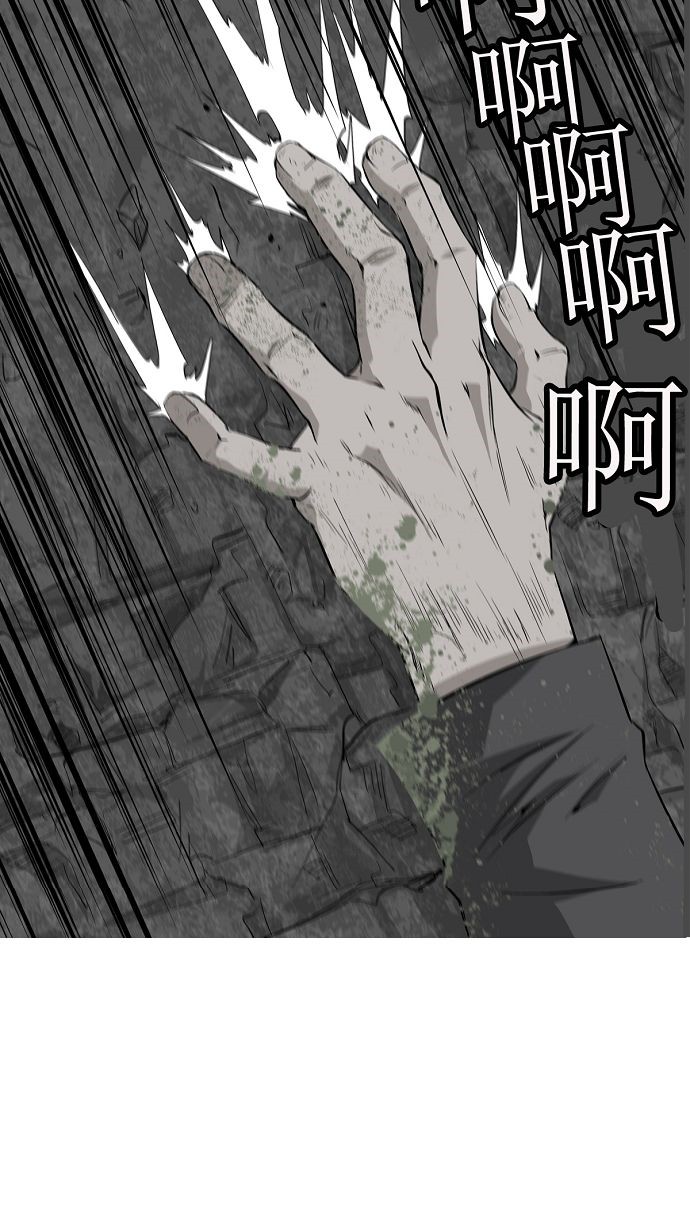 第3话84