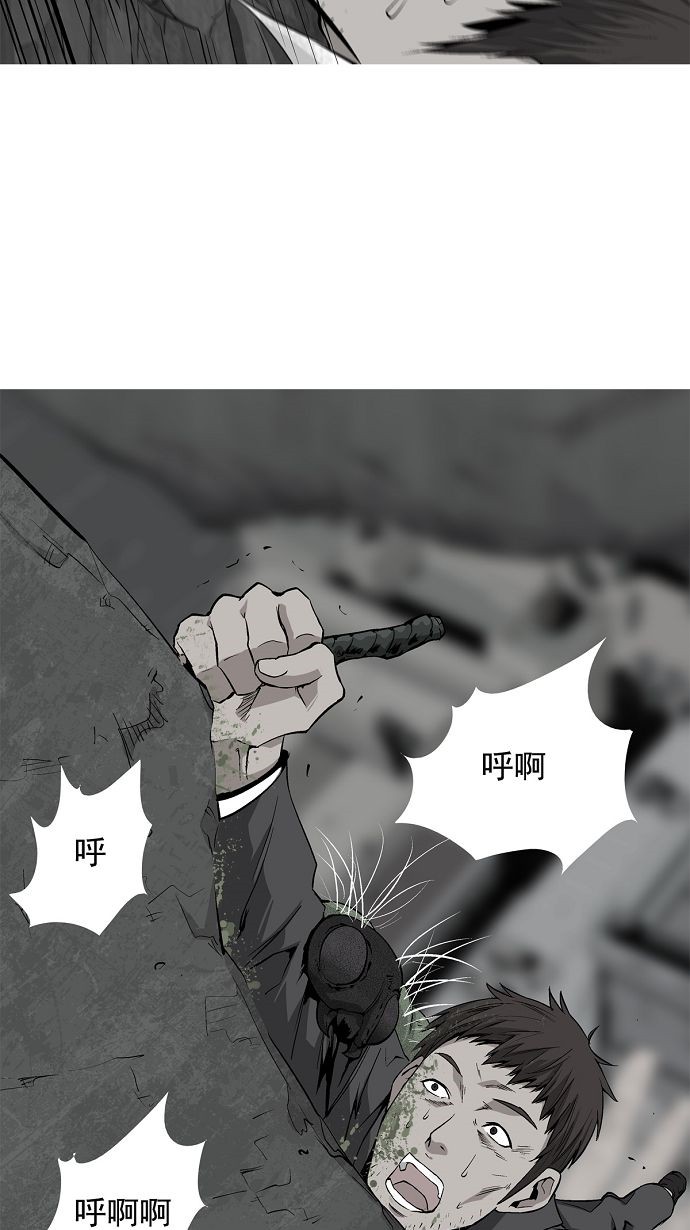 第3话86