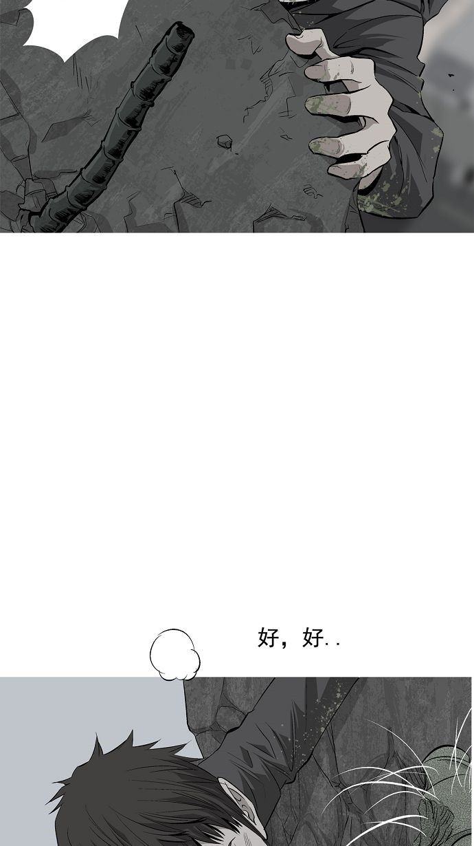 第3话87