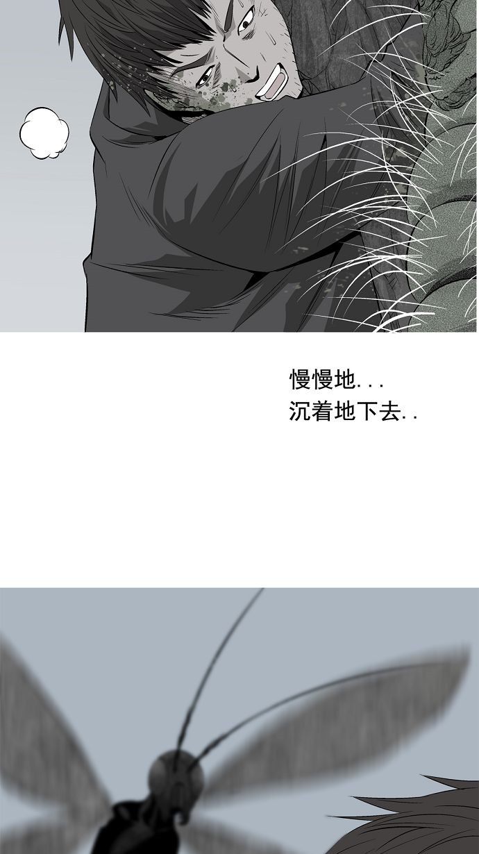 第3话88