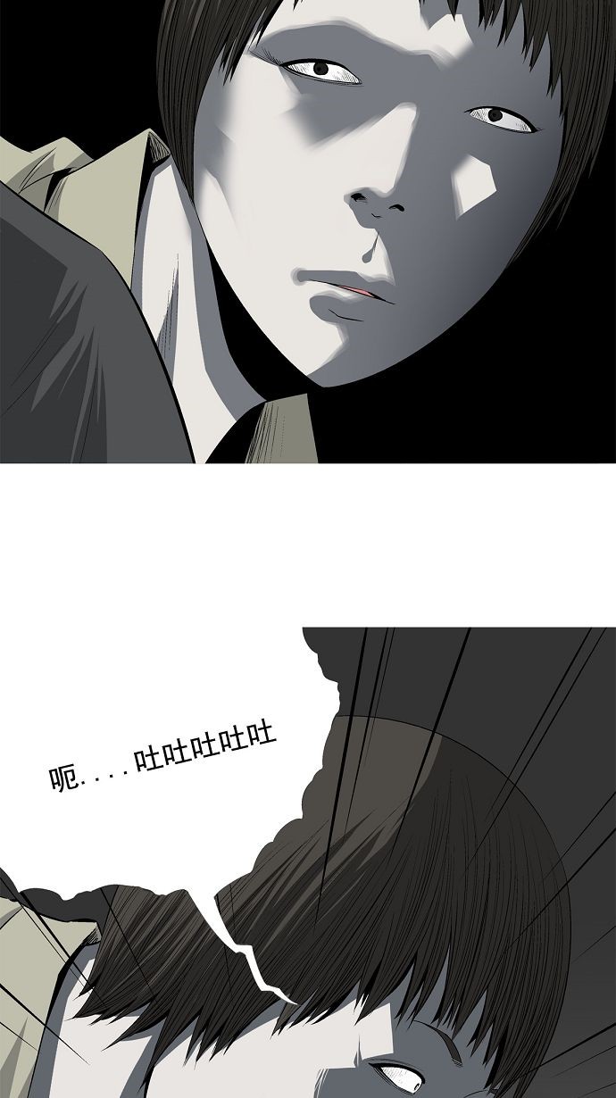 第3话9