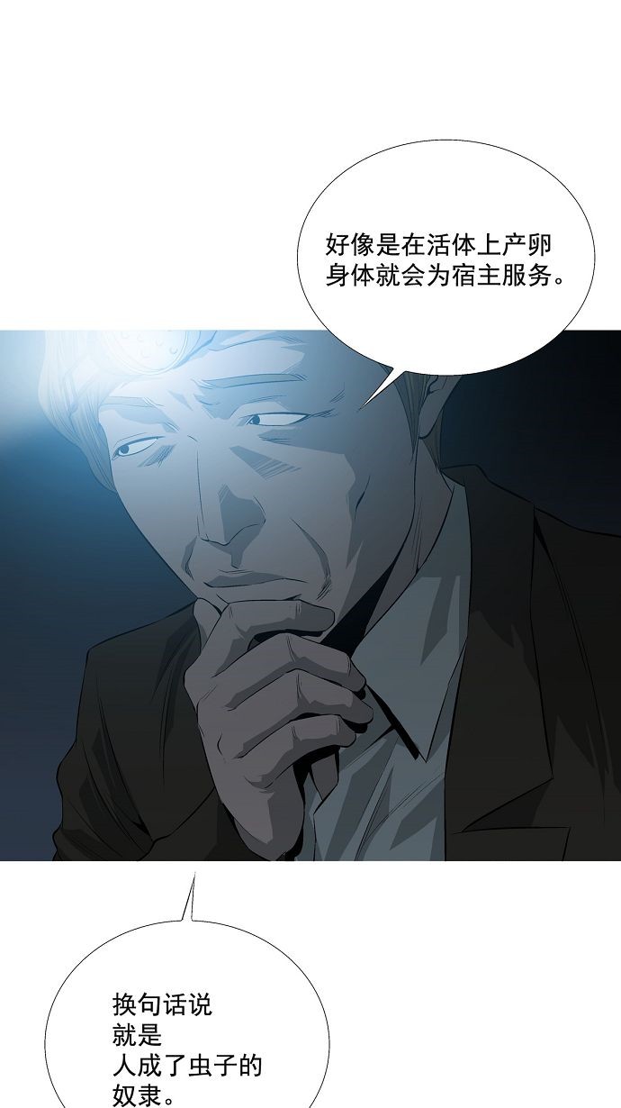 第4话97