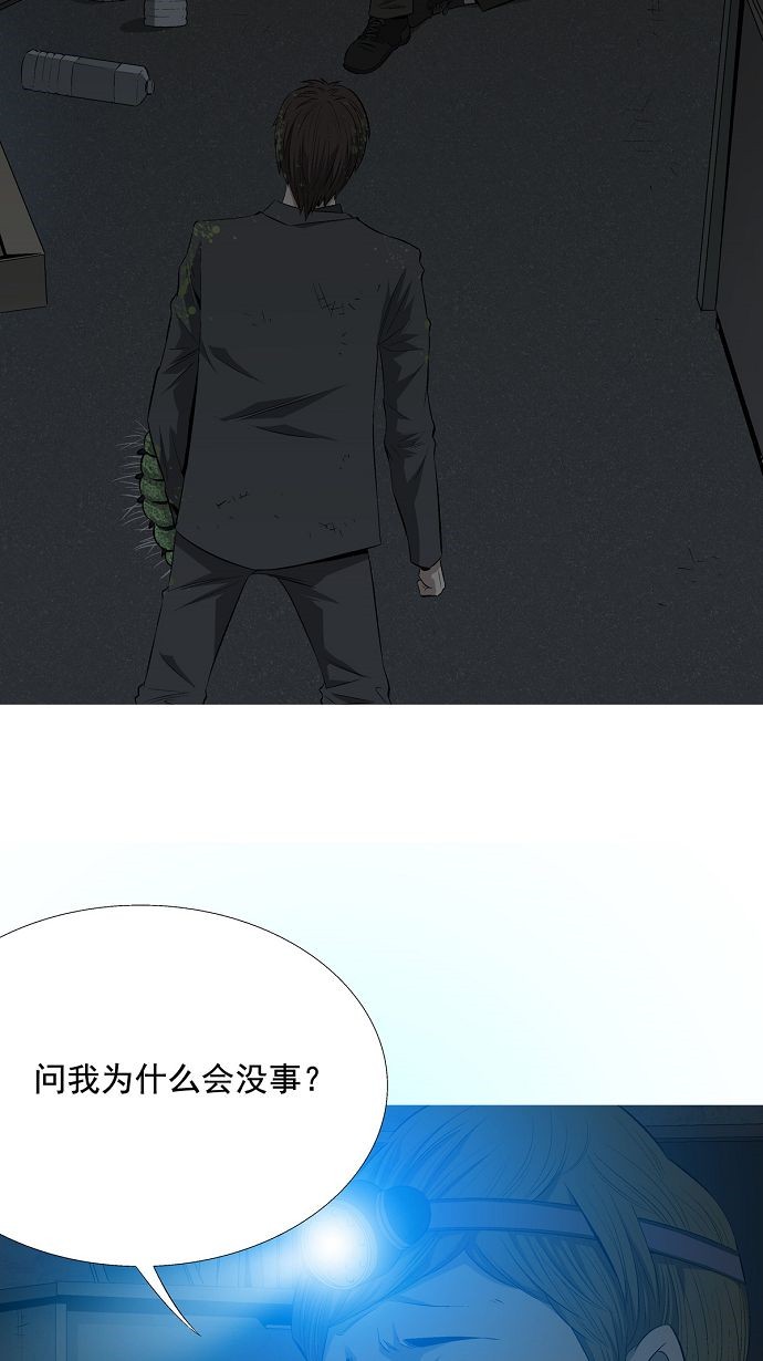 第5话1