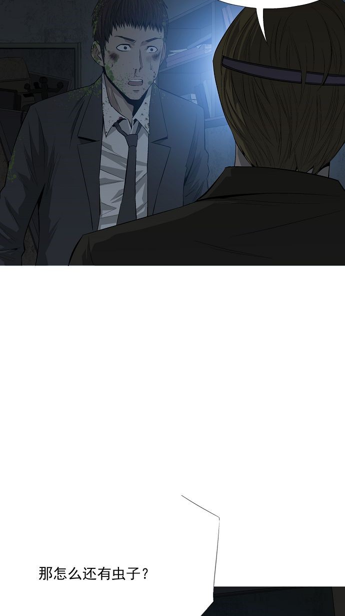 第5话10