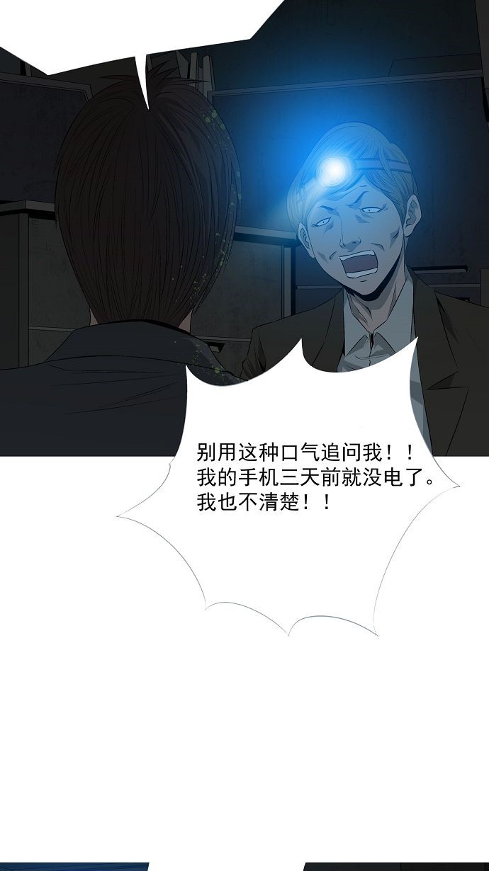 第5话11