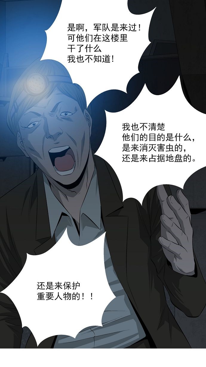 第5话12
