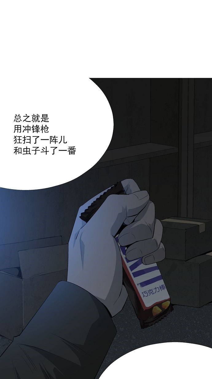 第5话13