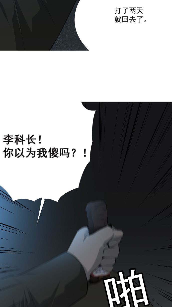 第5话14