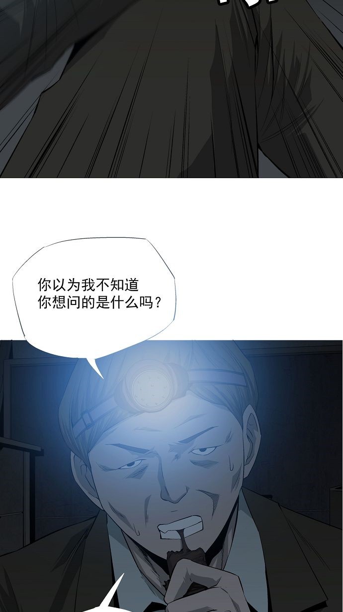 第5话15