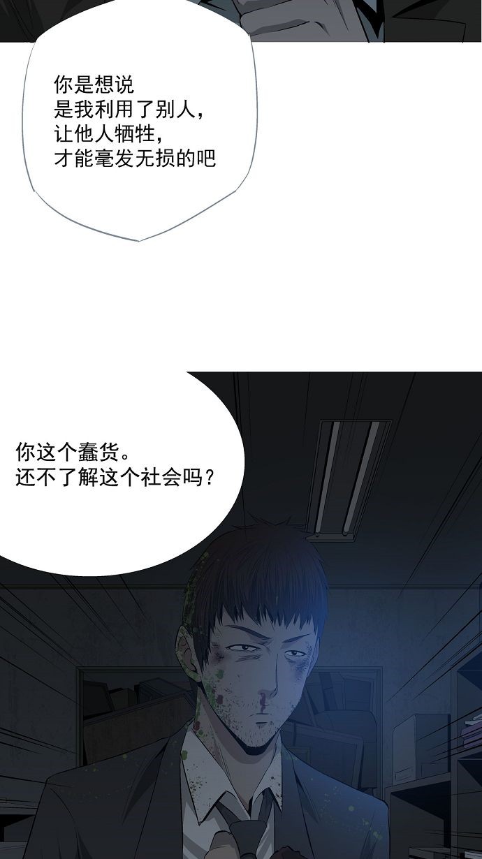 第5话16