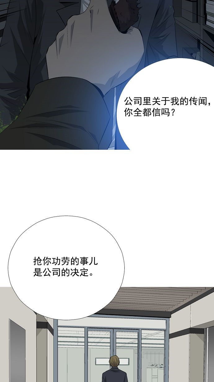 第5话17