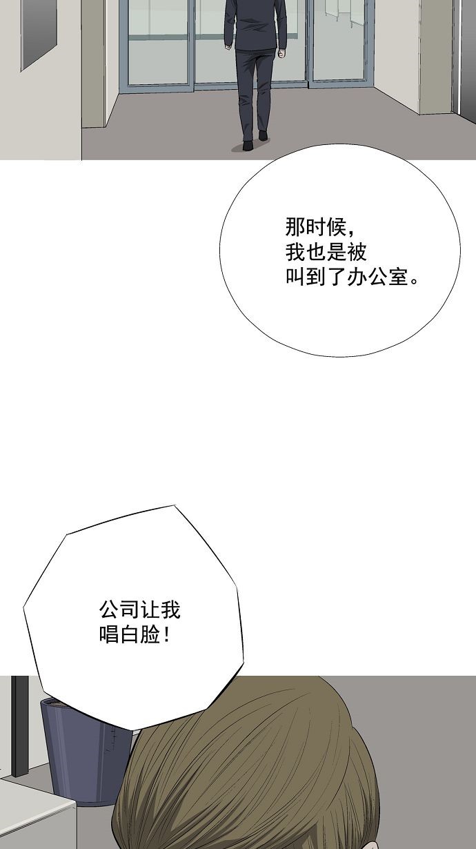 第5话18