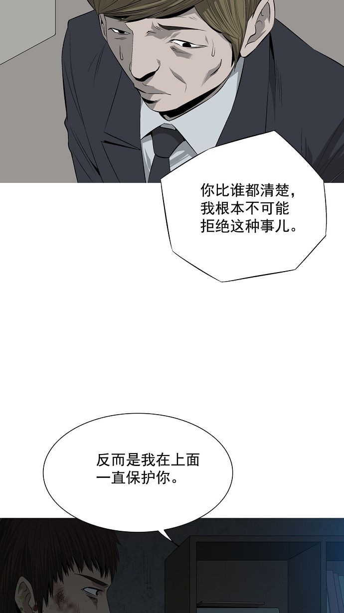 第5话19