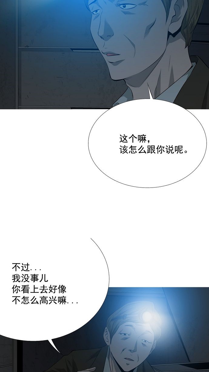 第5话2