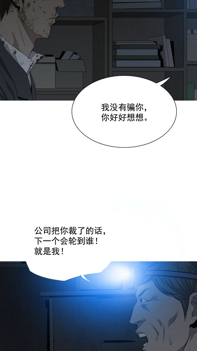 第5话20