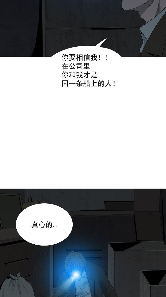 第5话21