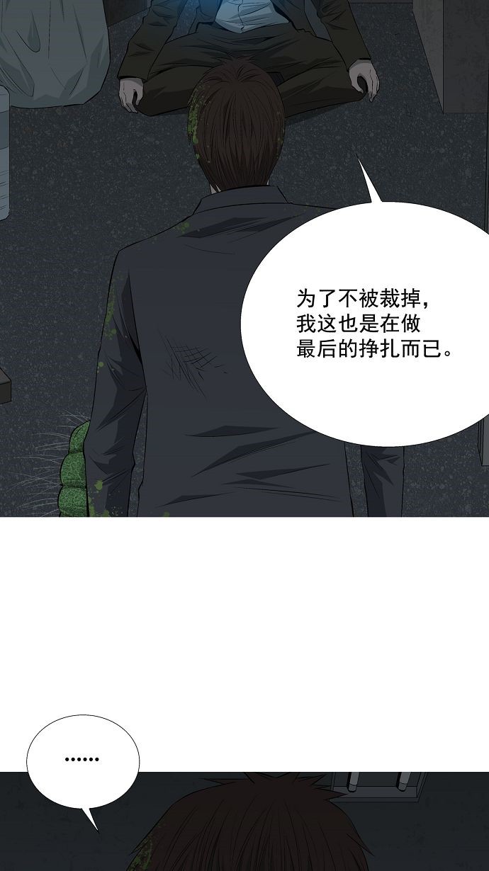 第5话22