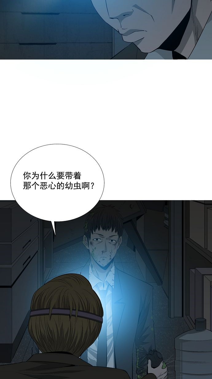 第5话24